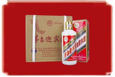 十堰市房县烟酒回收茅台迎宾酒.jpg